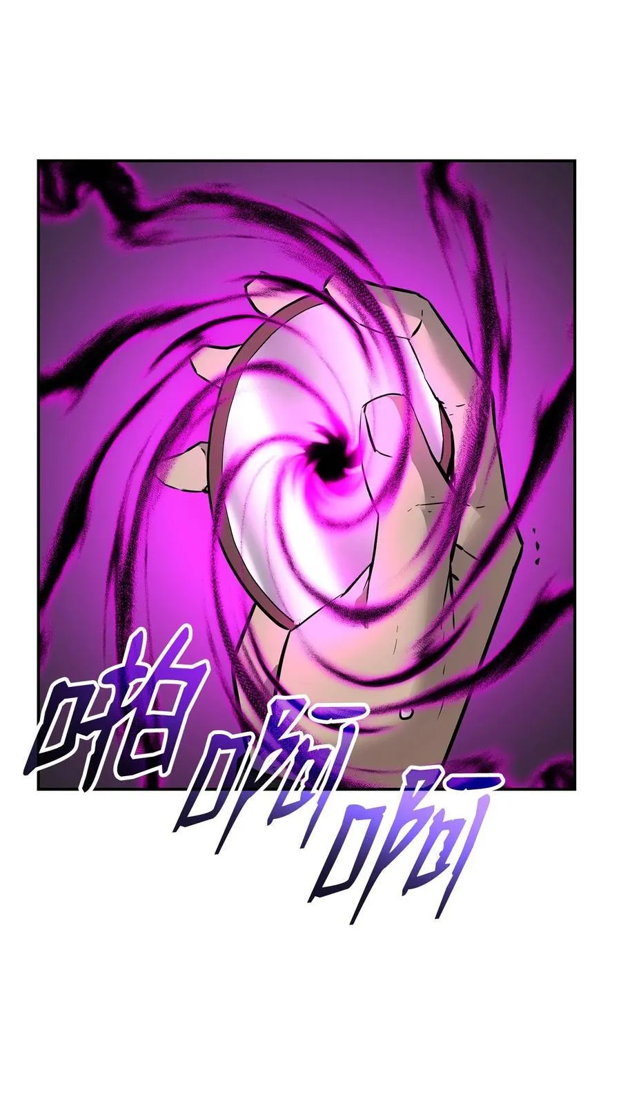 127 局势突变86