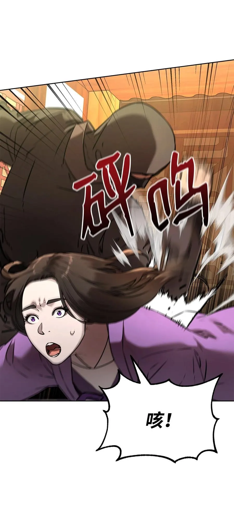 126 自投罗网46