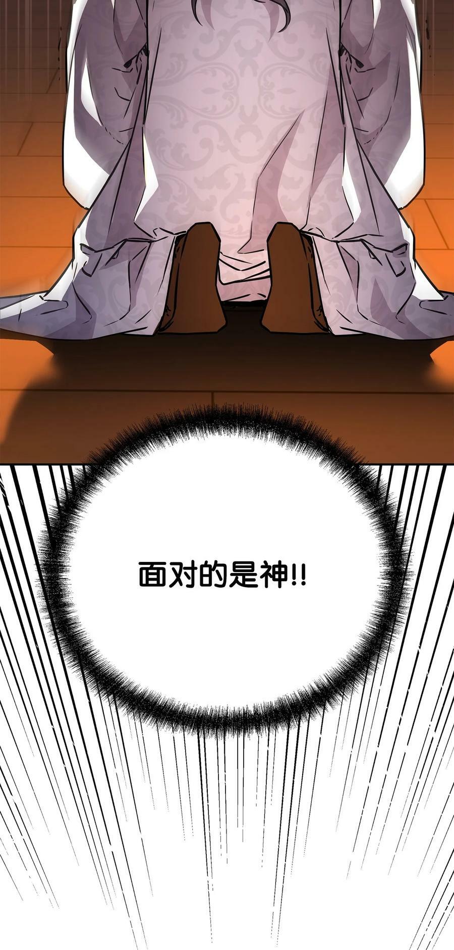 79 巴尔洛科103