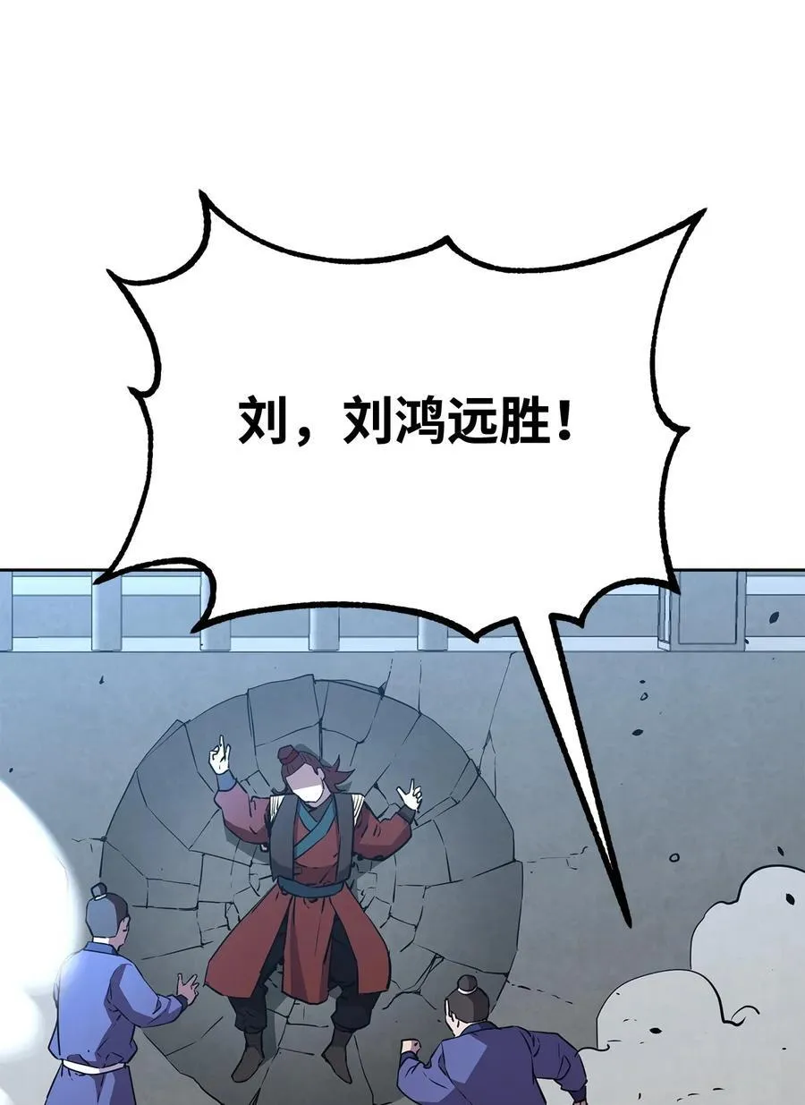 123 耍阴招90