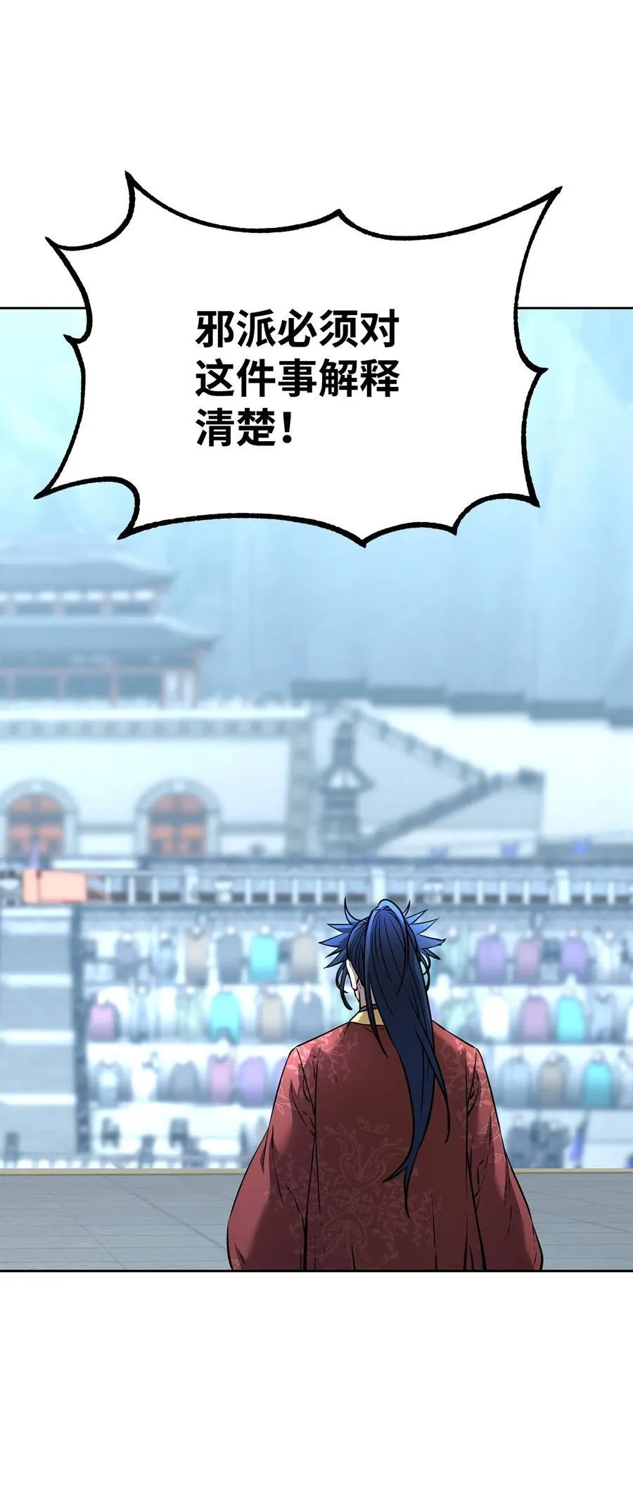 126 自投罗网7