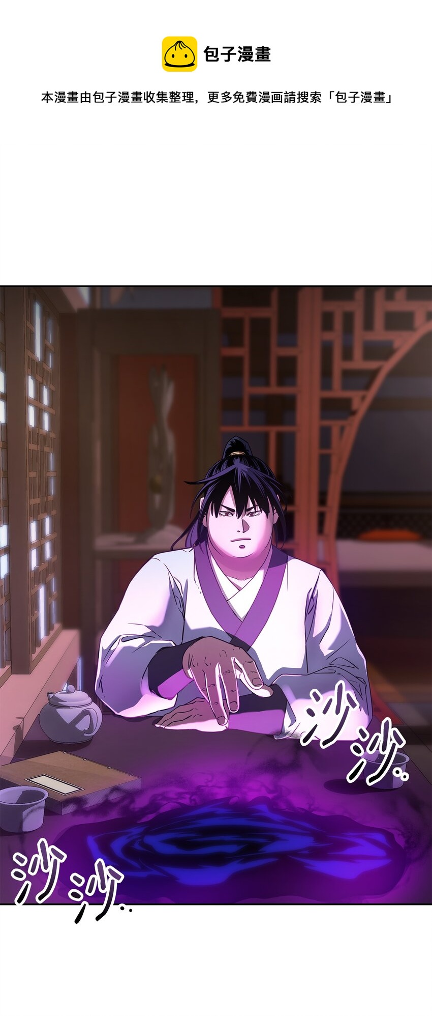 12 暗杀计划64