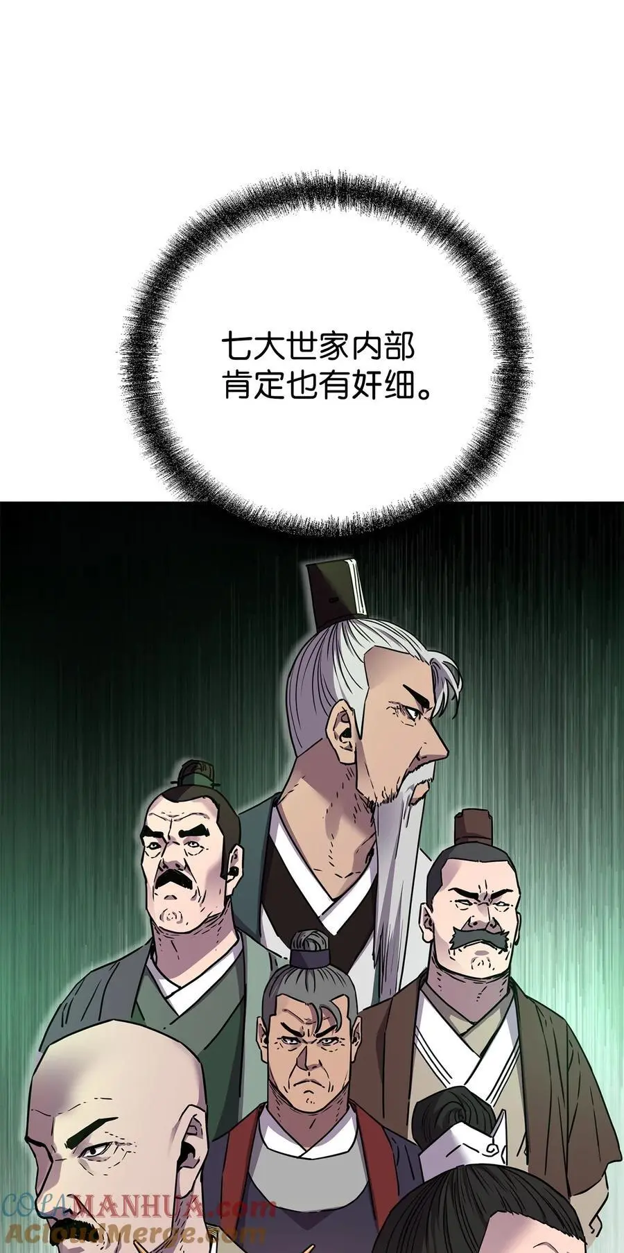 90 下一步计划36