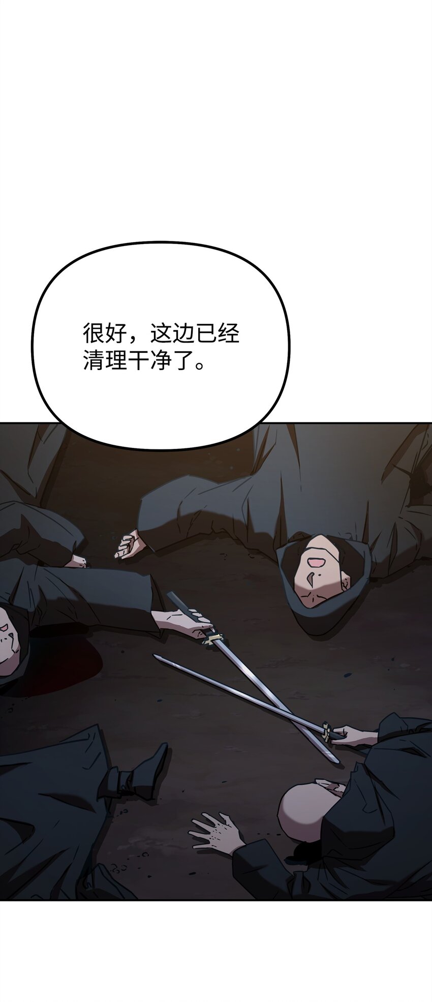 53 魔煞女66