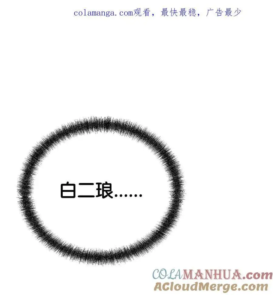 83 雄心0