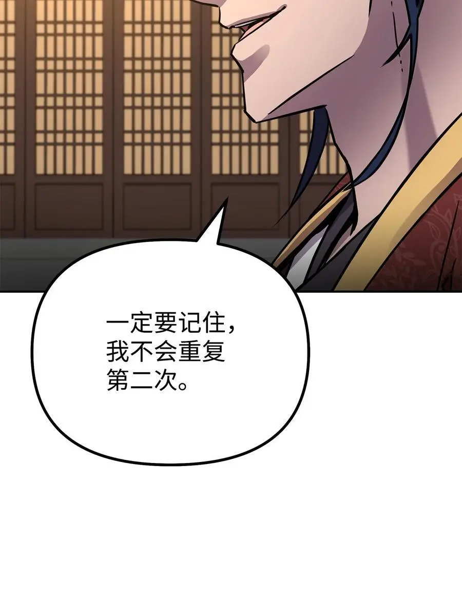100 惩罚5