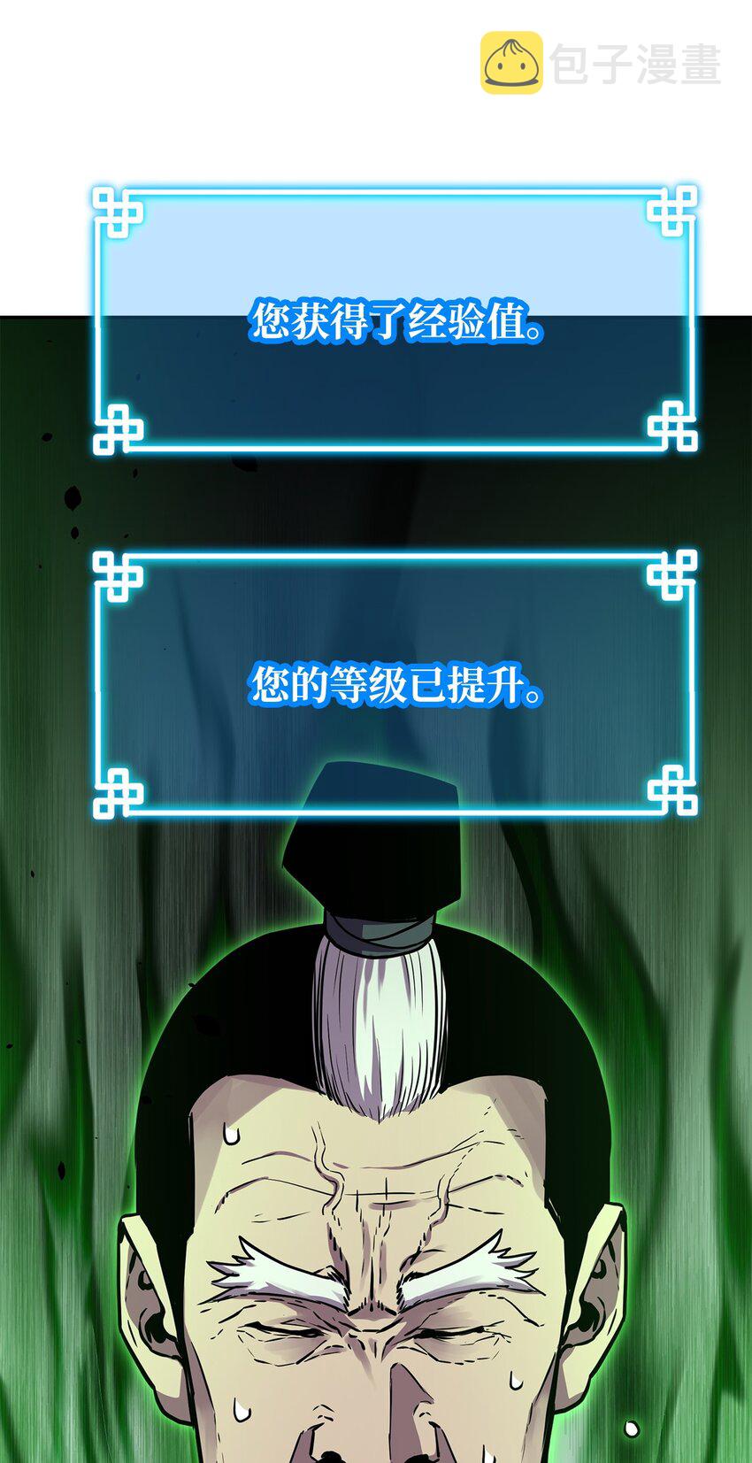 61 万气充元阵47