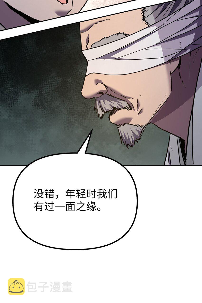 40 毒虫走廊63