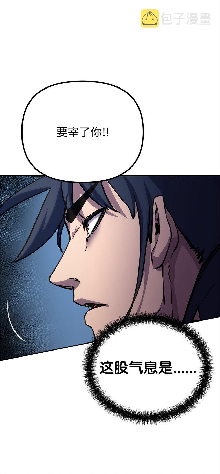 50 唐雷箭80