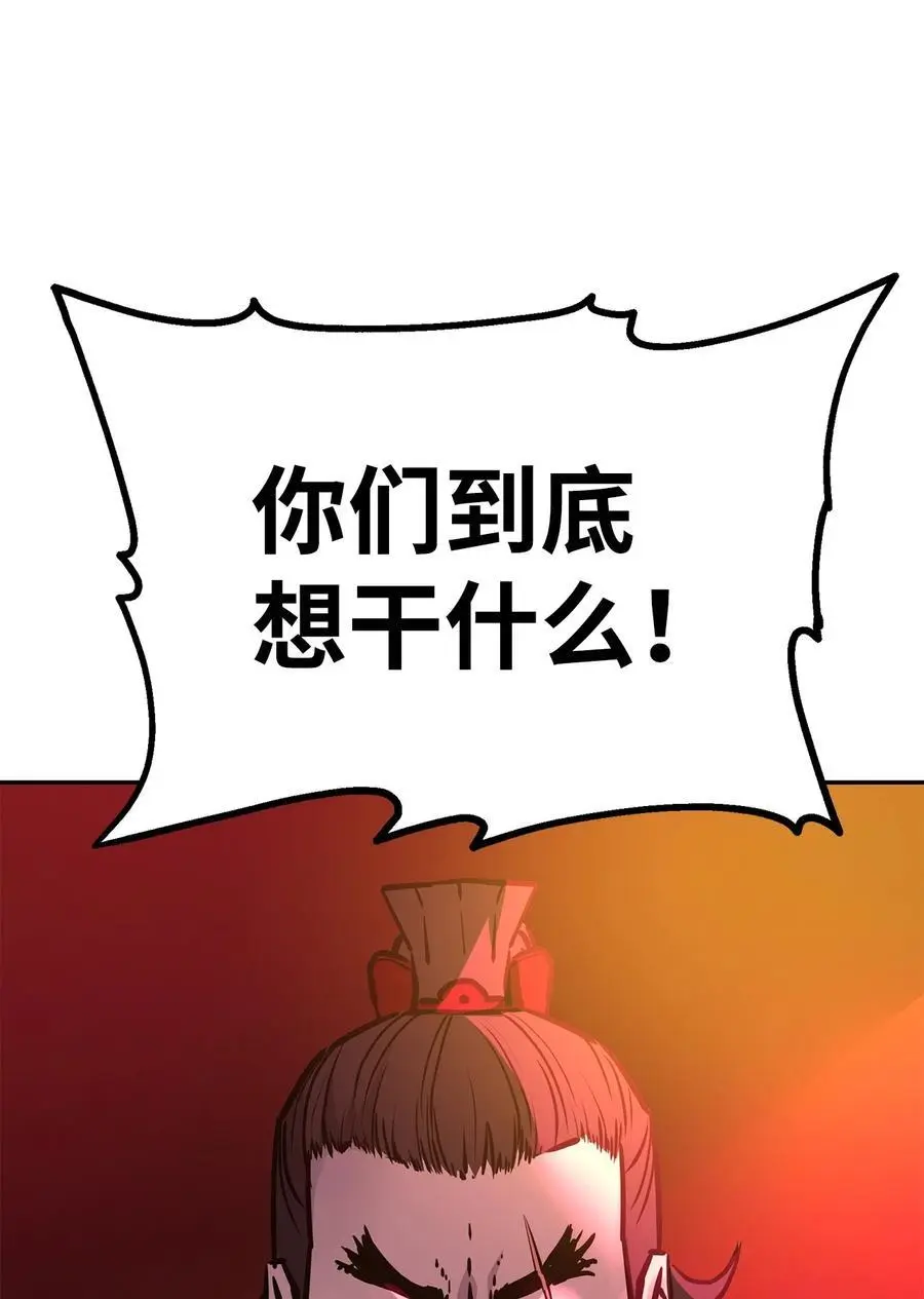 92 陷阱93