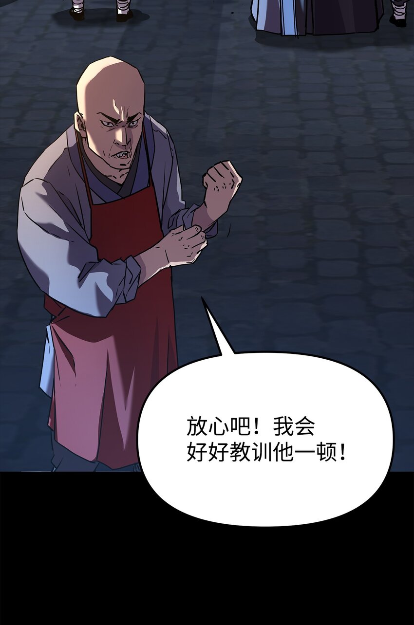 32 突袭71