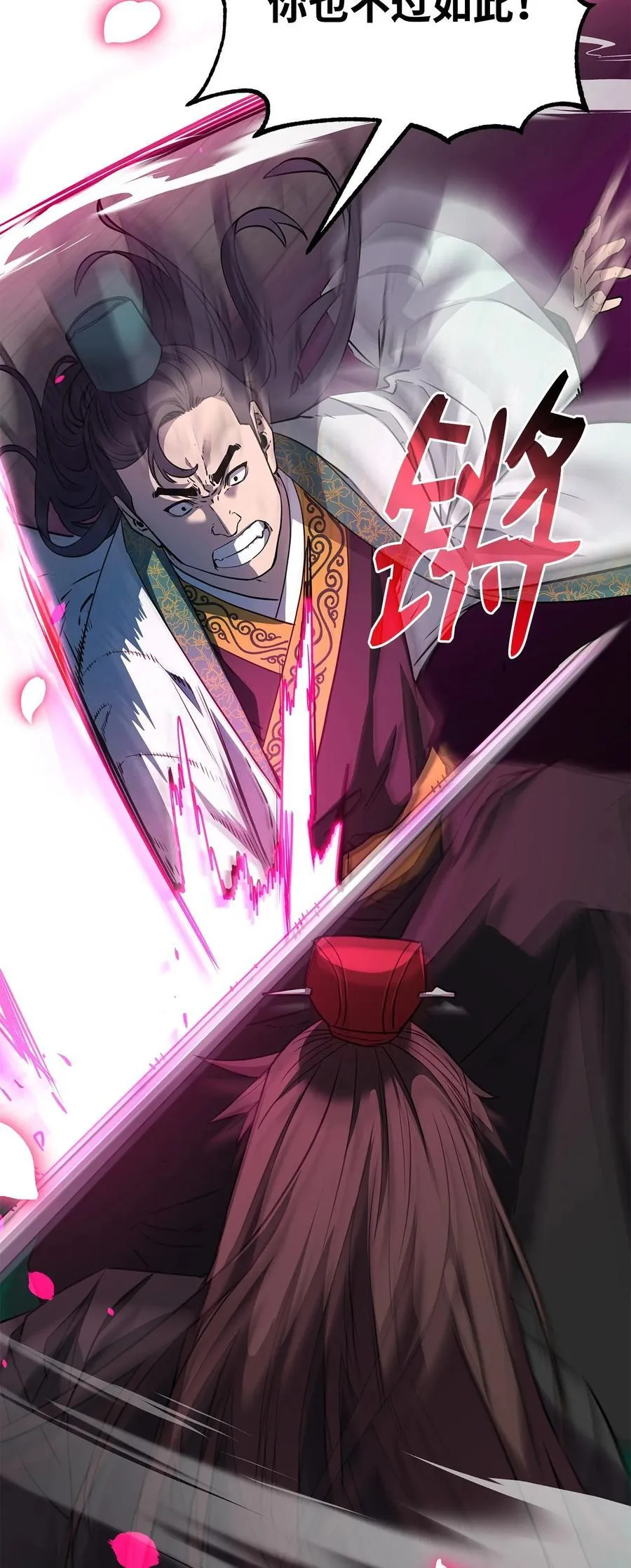 123 耍阴招18