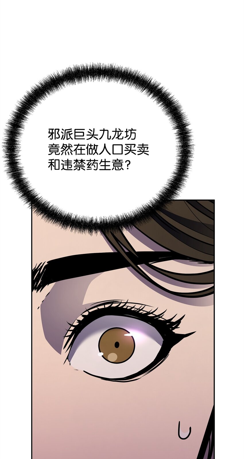 55 达成共识37