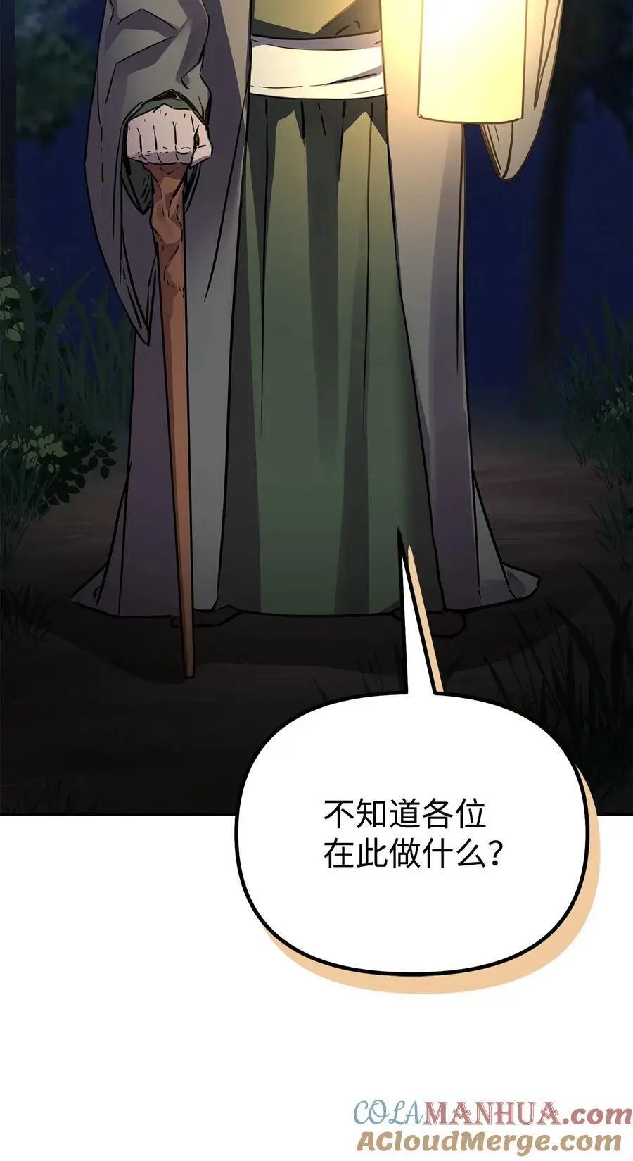 101 变化51