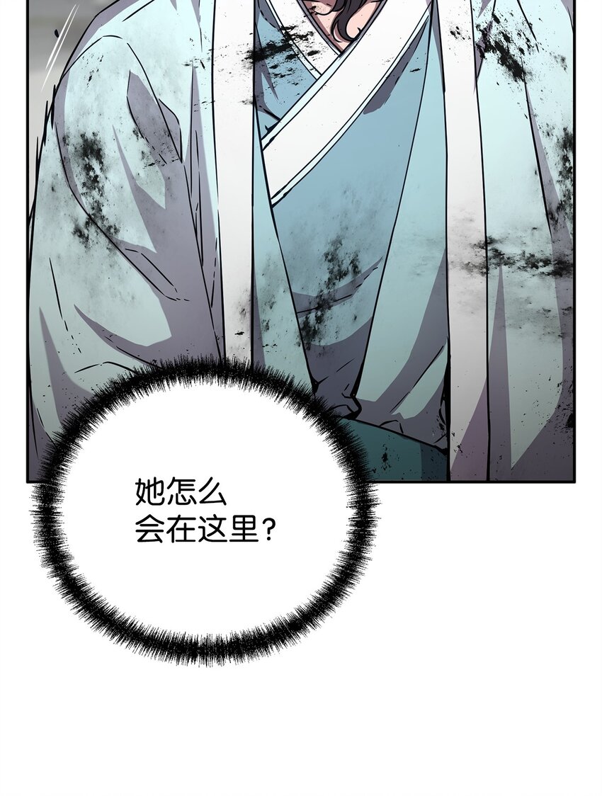 51 纷争结束34