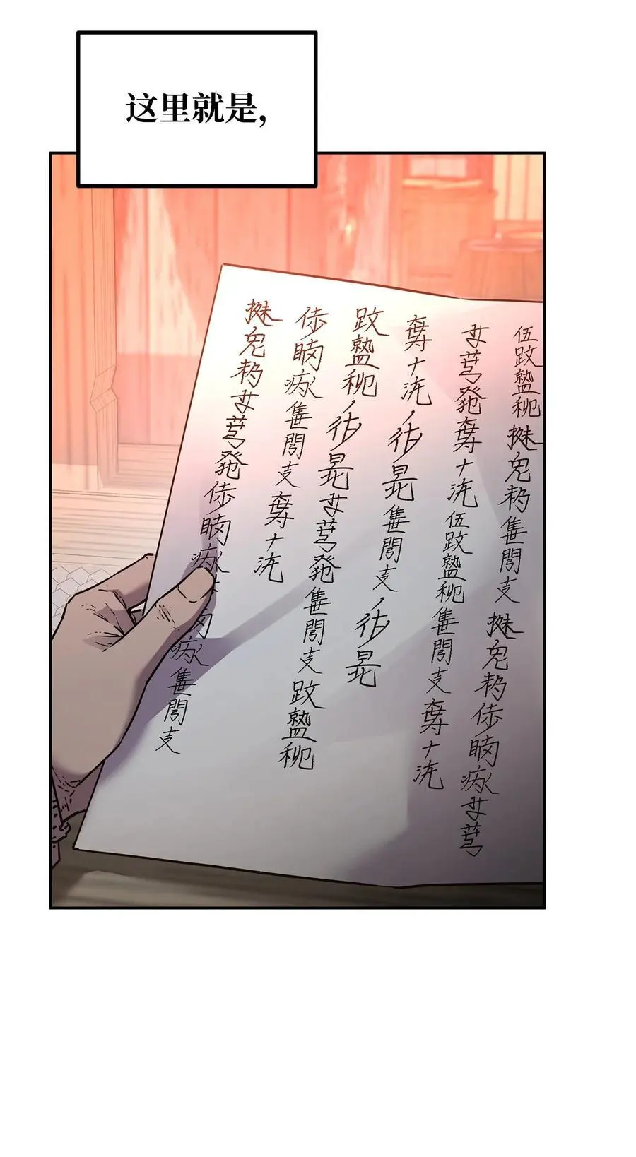91 伏魔窟5