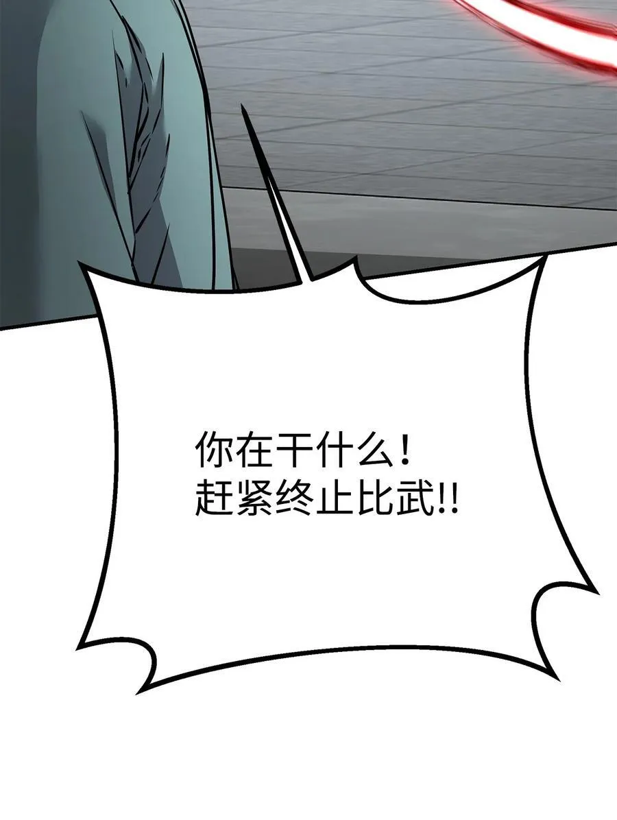 125 结束与意外46