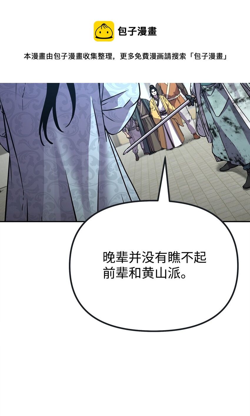 51 纷争结束49