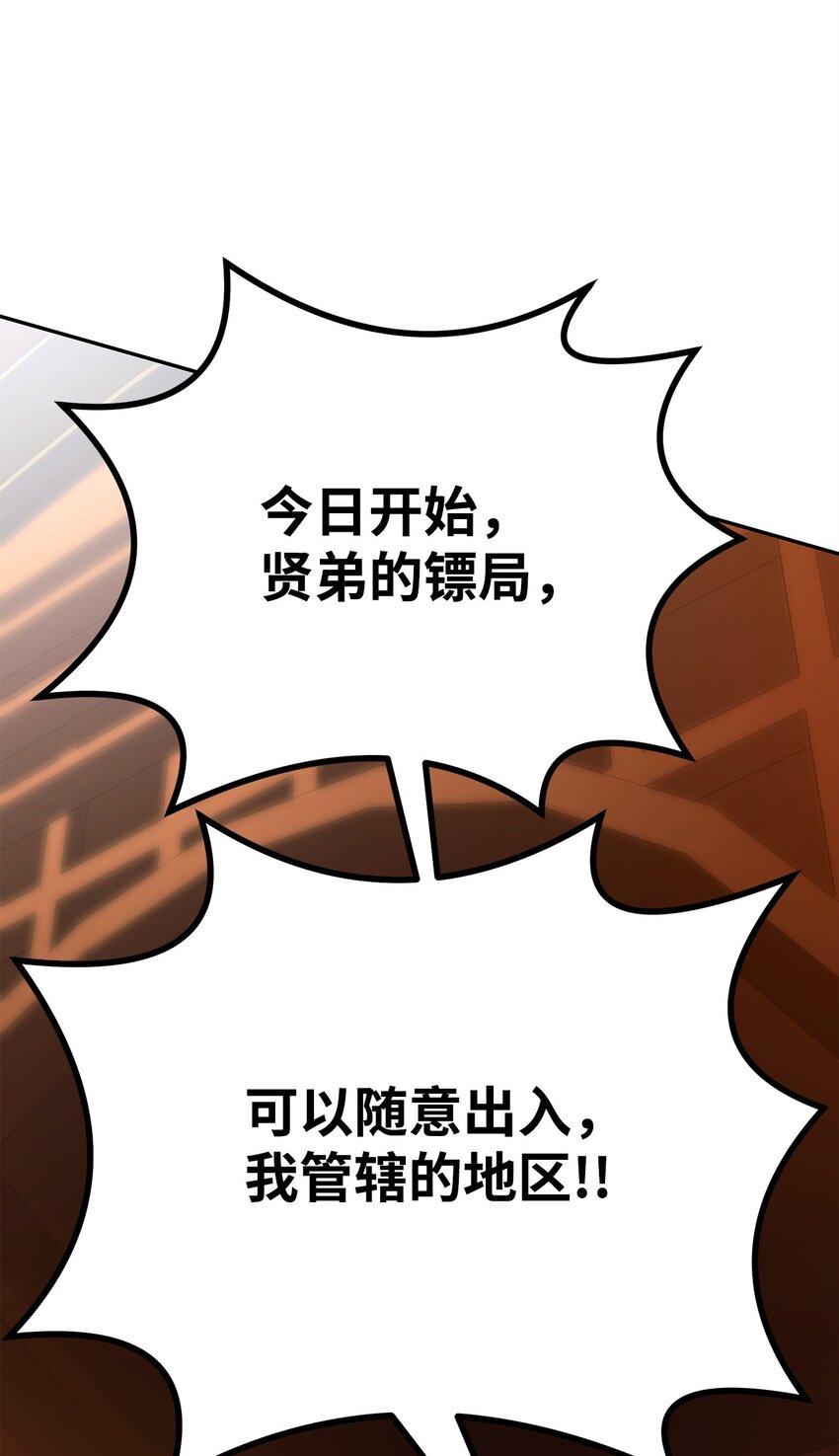 48 举杯共饮61