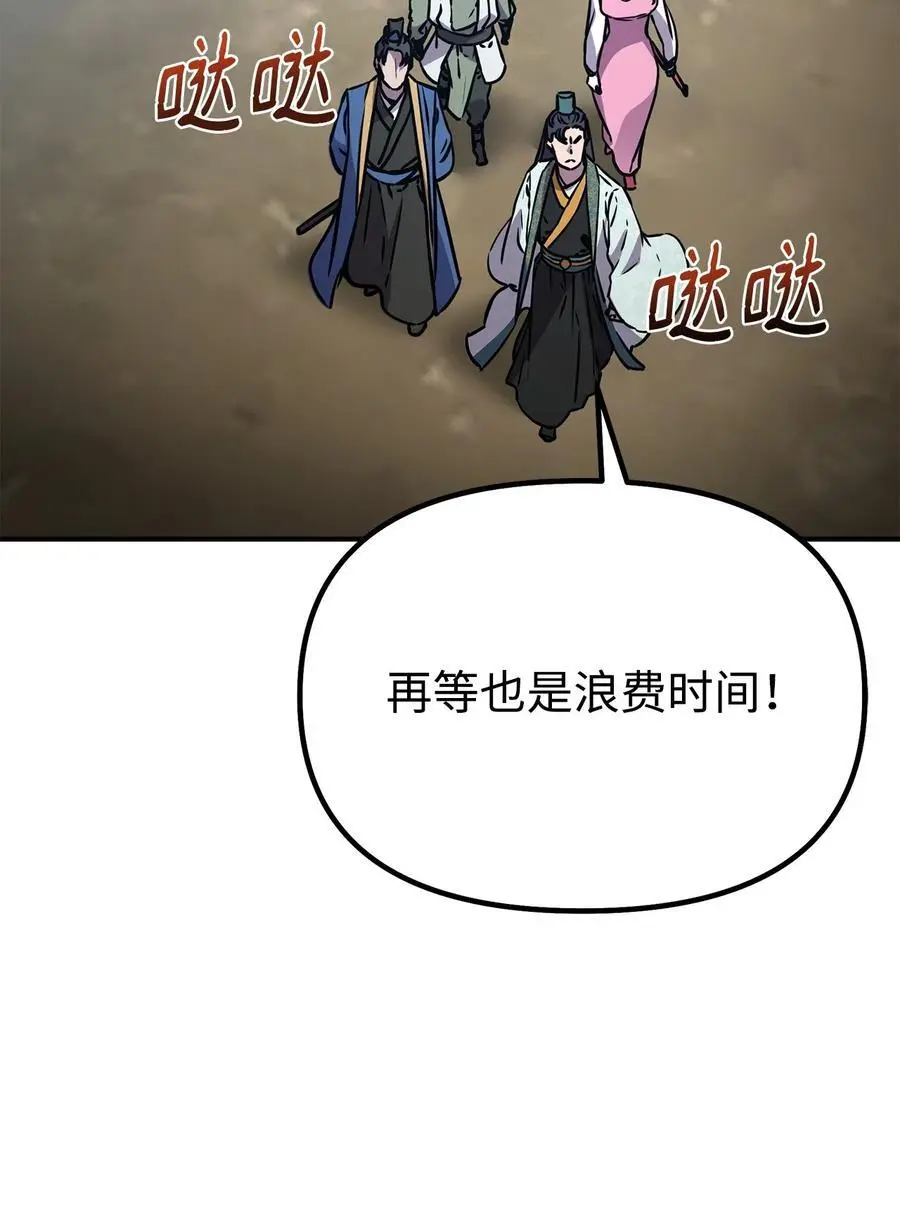 95 入堂考核25