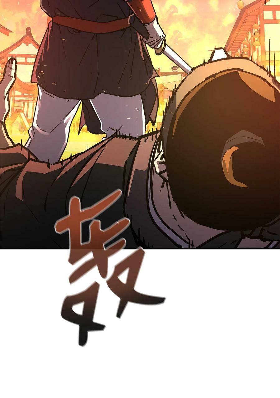 81 全歼九龙坊11