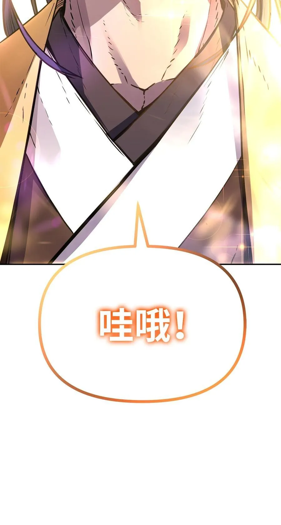 106 血魔宫79