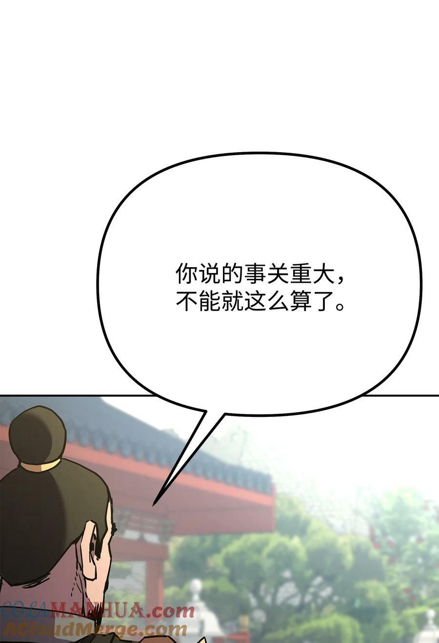 74 指认凶手18
