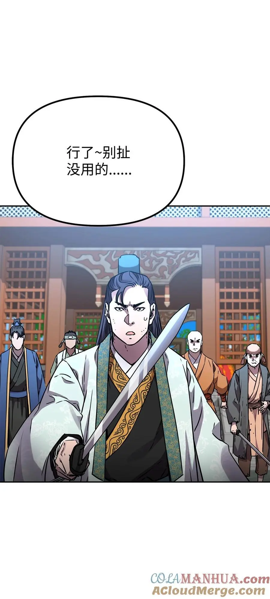 96 下马威21
