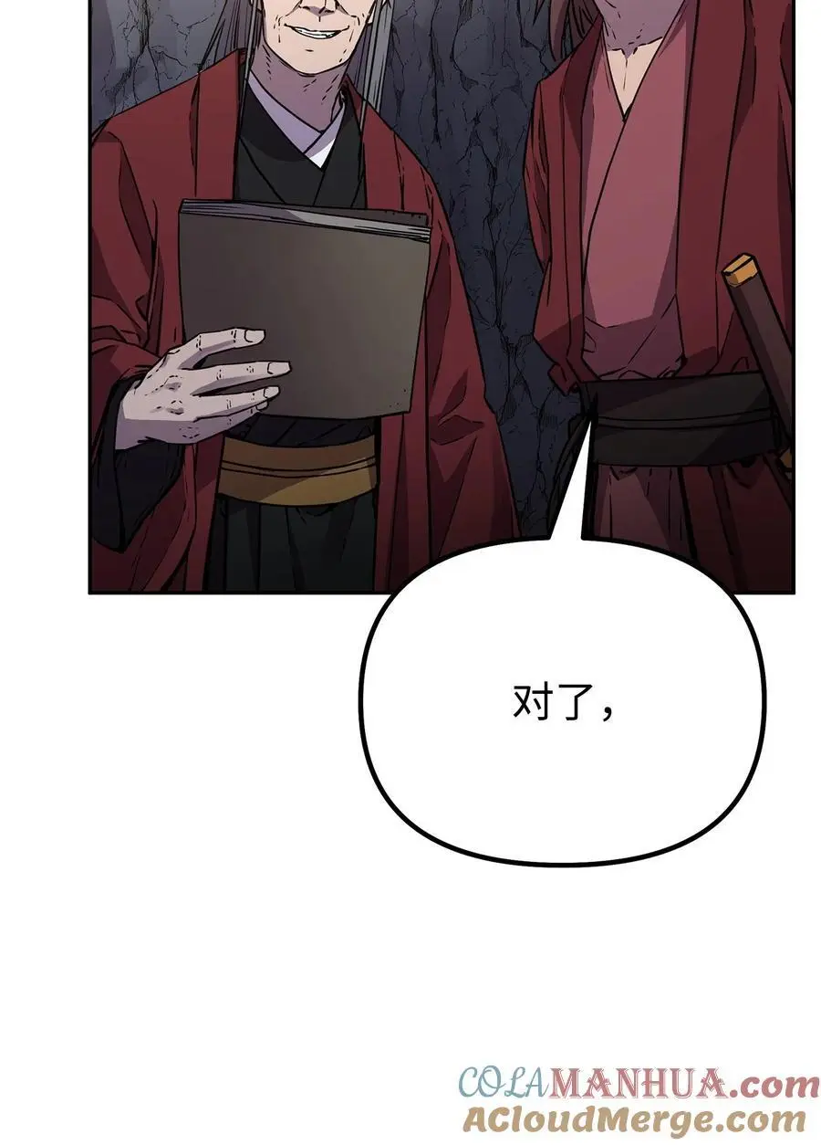 94 鬼面狼12