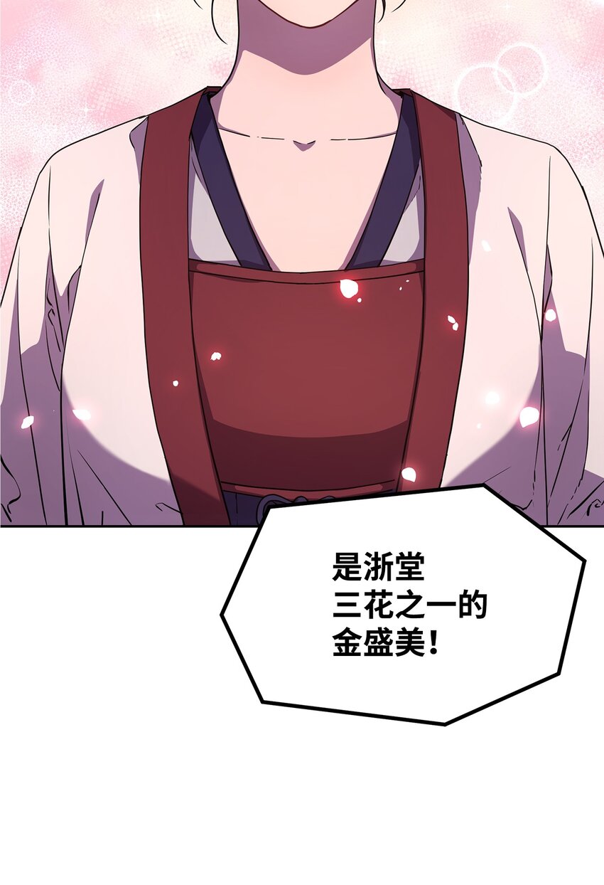 07 实力大增30