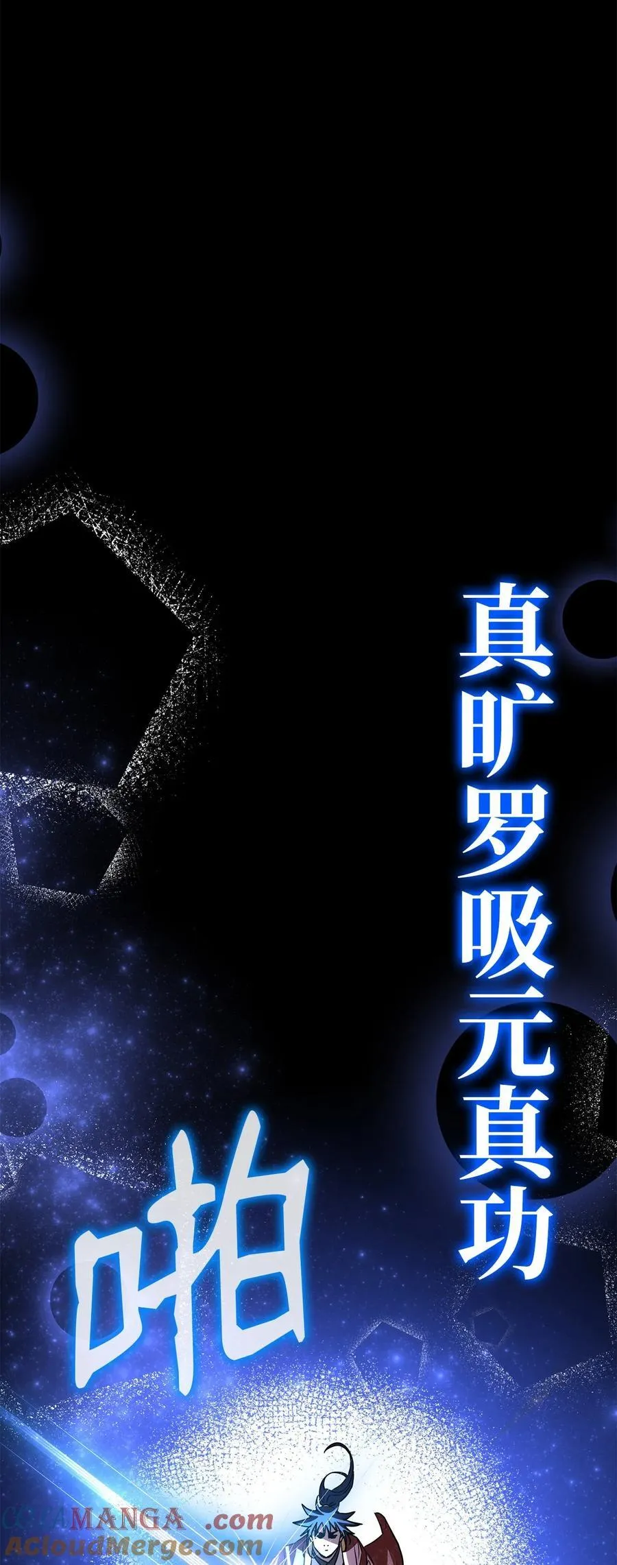 114 招揽104