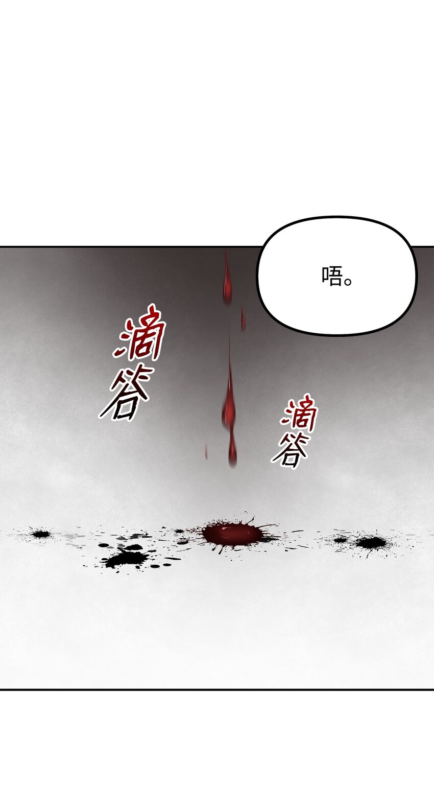 50 唐雷箭67