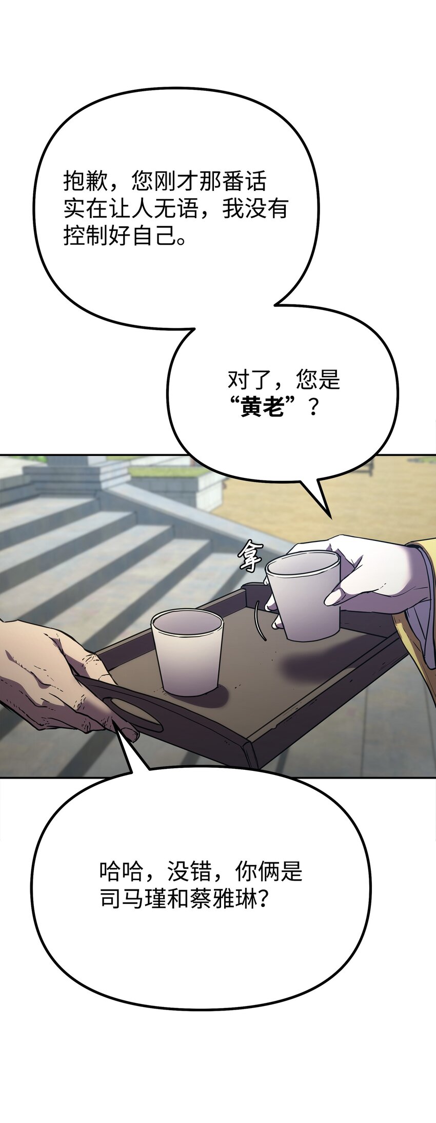 37 九死一生34