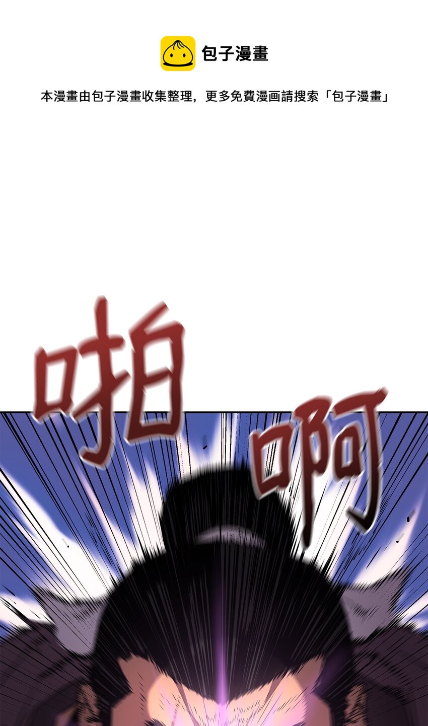 11 毒鬼血爪28