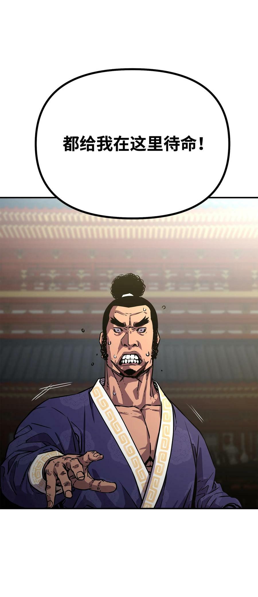 74 指认凶手17