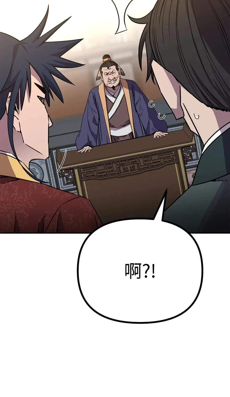 87 正义75