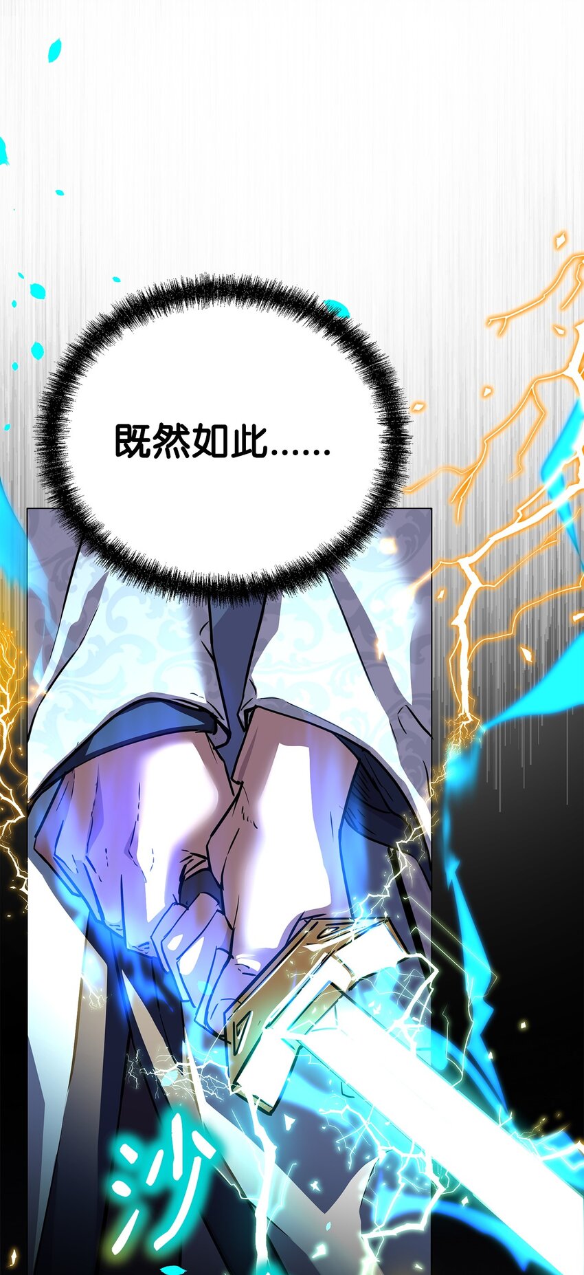 50 唐雷箭57