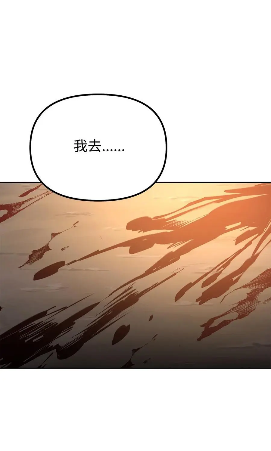 93 跟踪者86