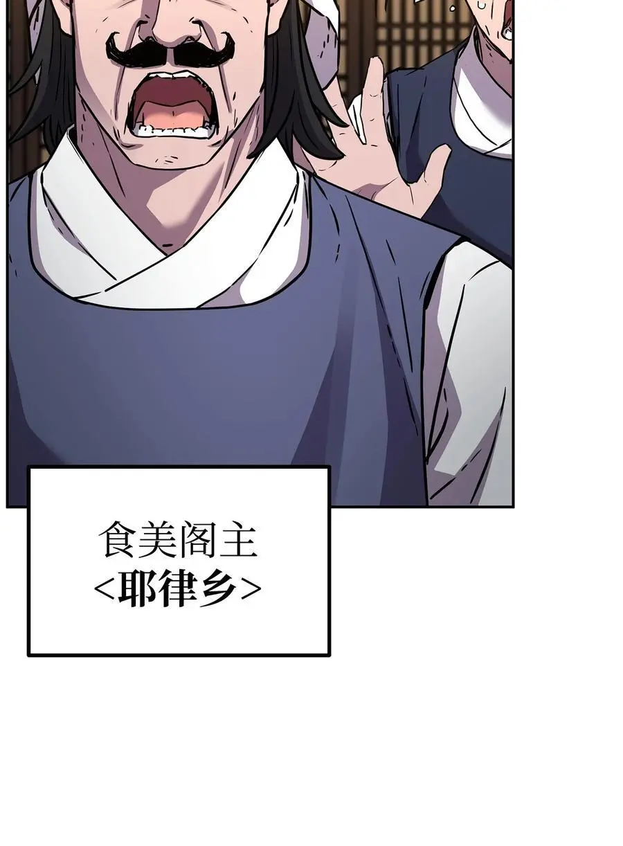 102 隐秘调查70