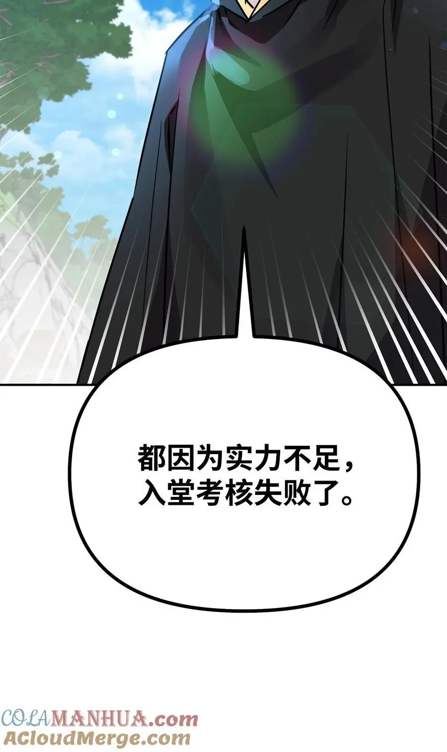 96 下马威24