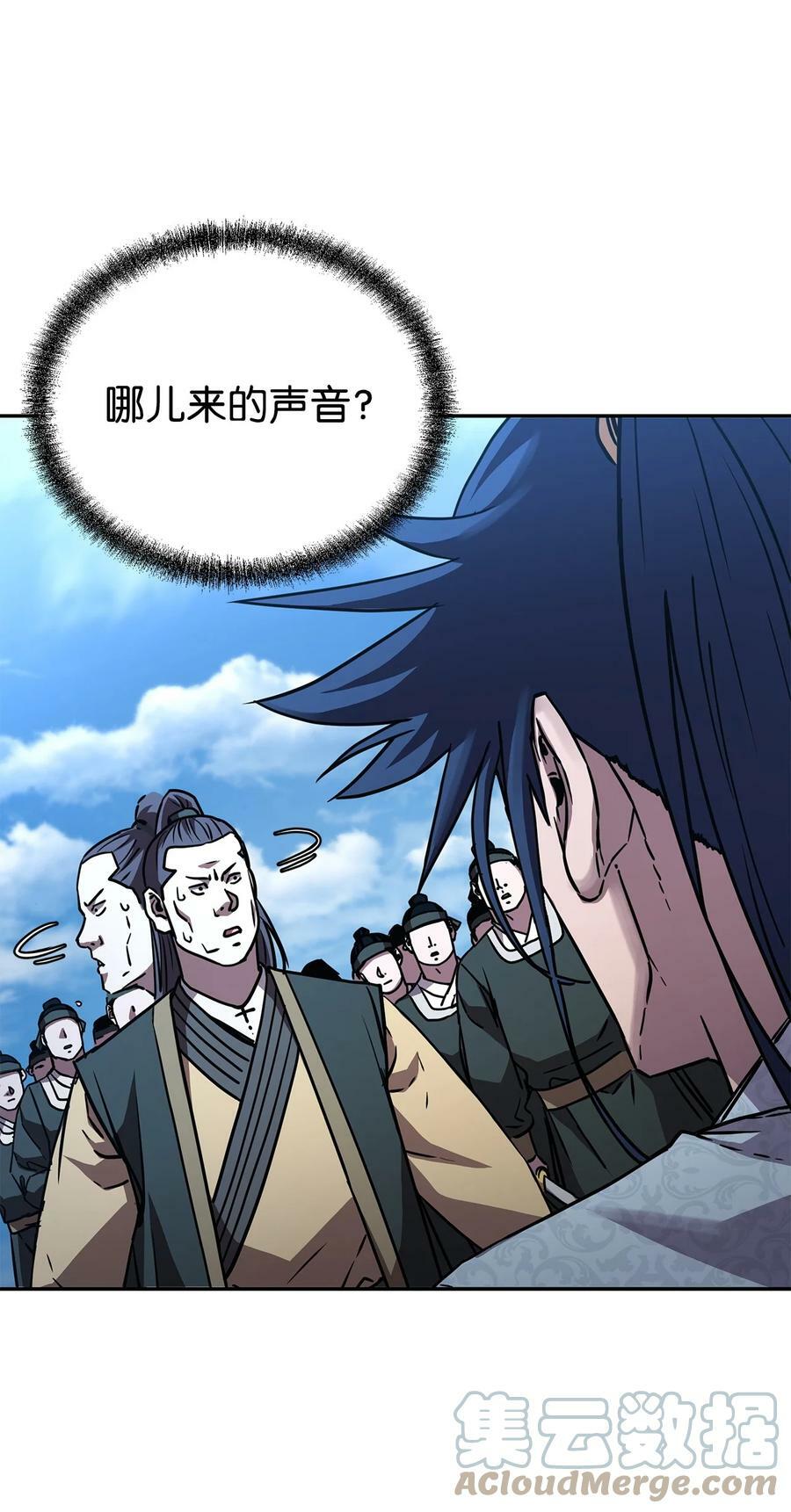 69 达成共识42