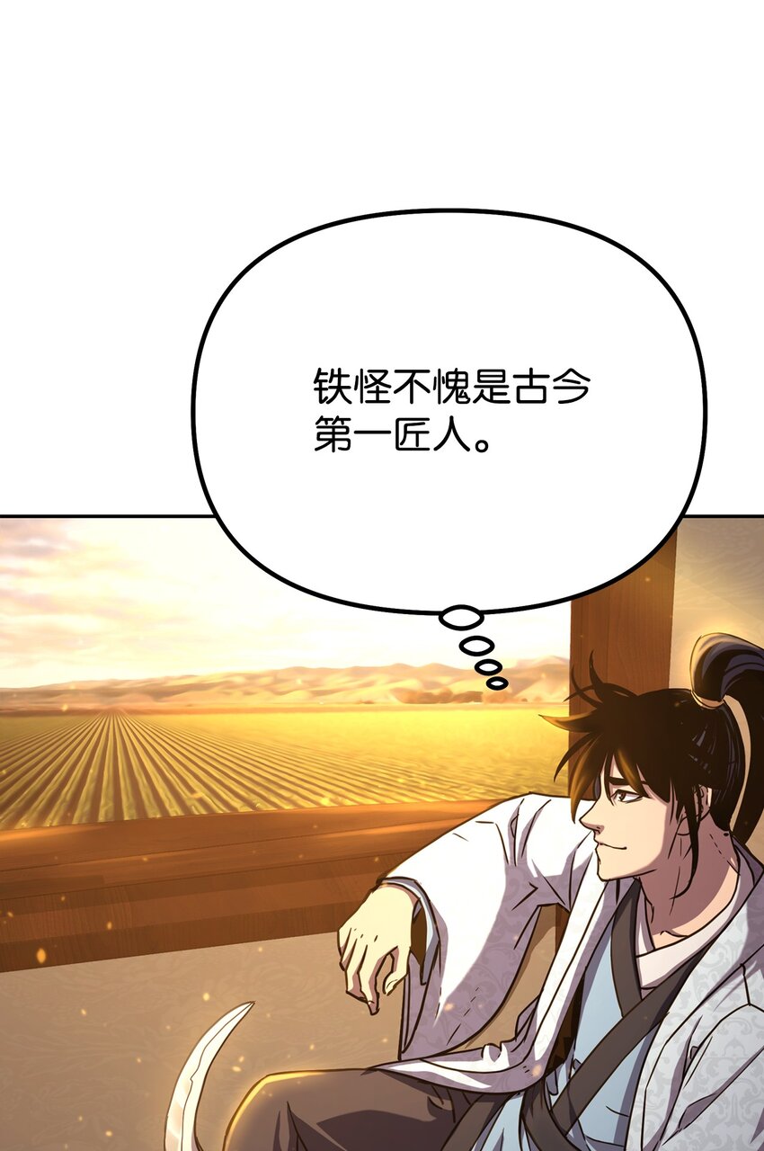 36 天木山35