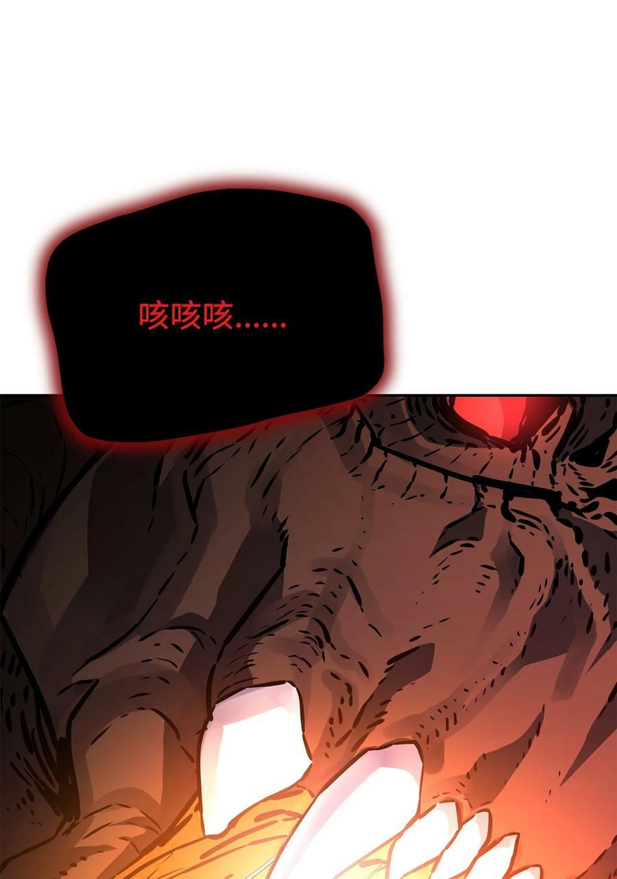 78 镇魂执行者103