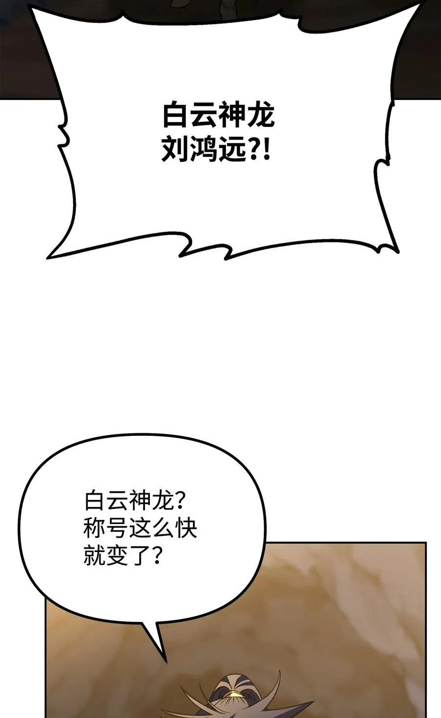 114 招揽35