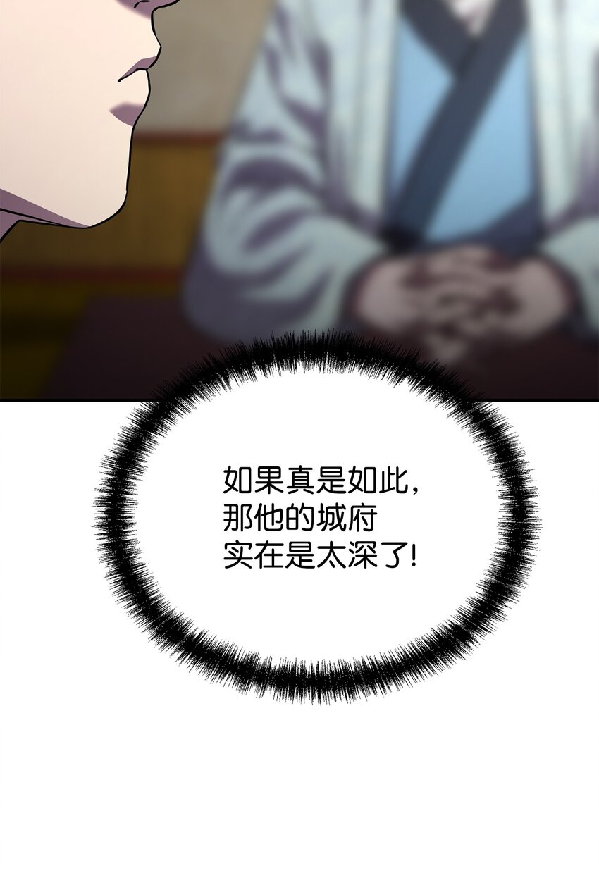 38 万象秘洞4