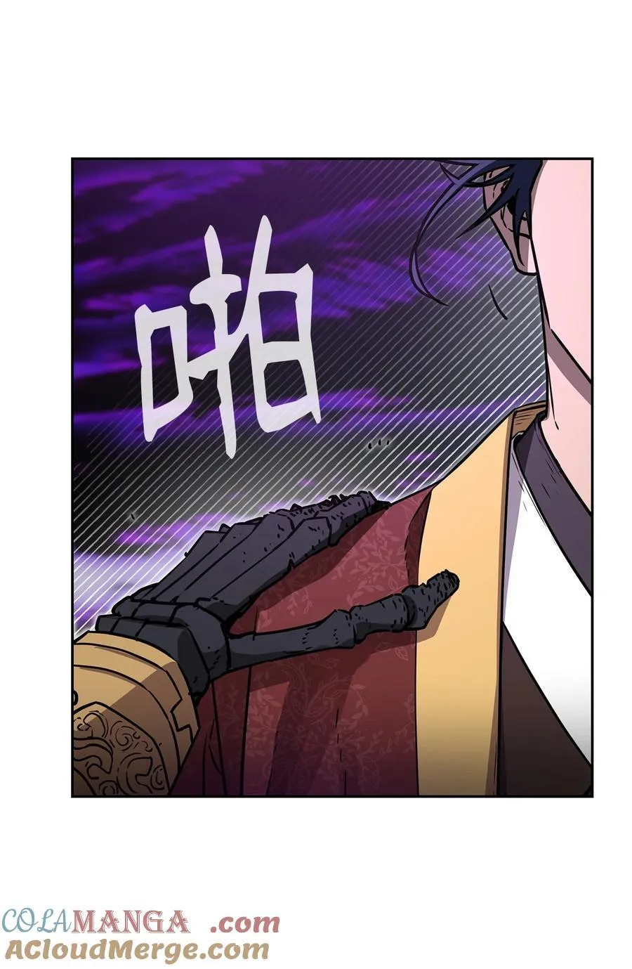117 武器升级68
