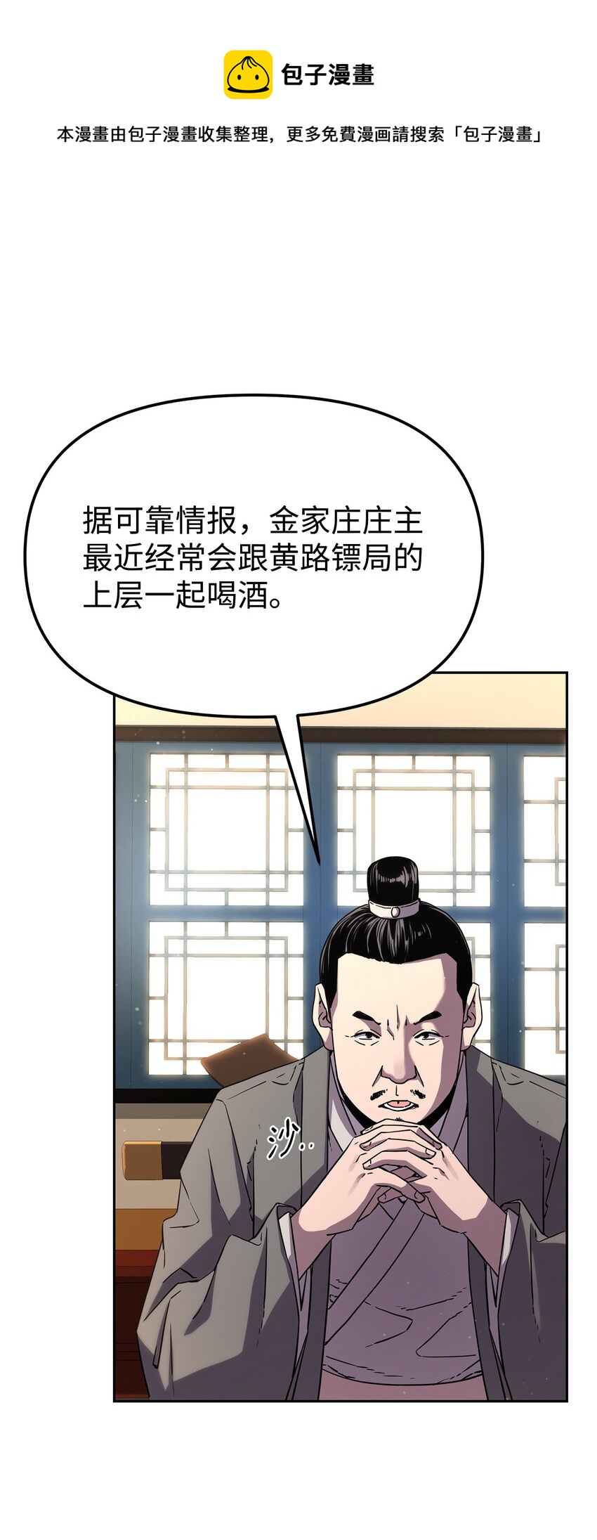 8 悔婚28