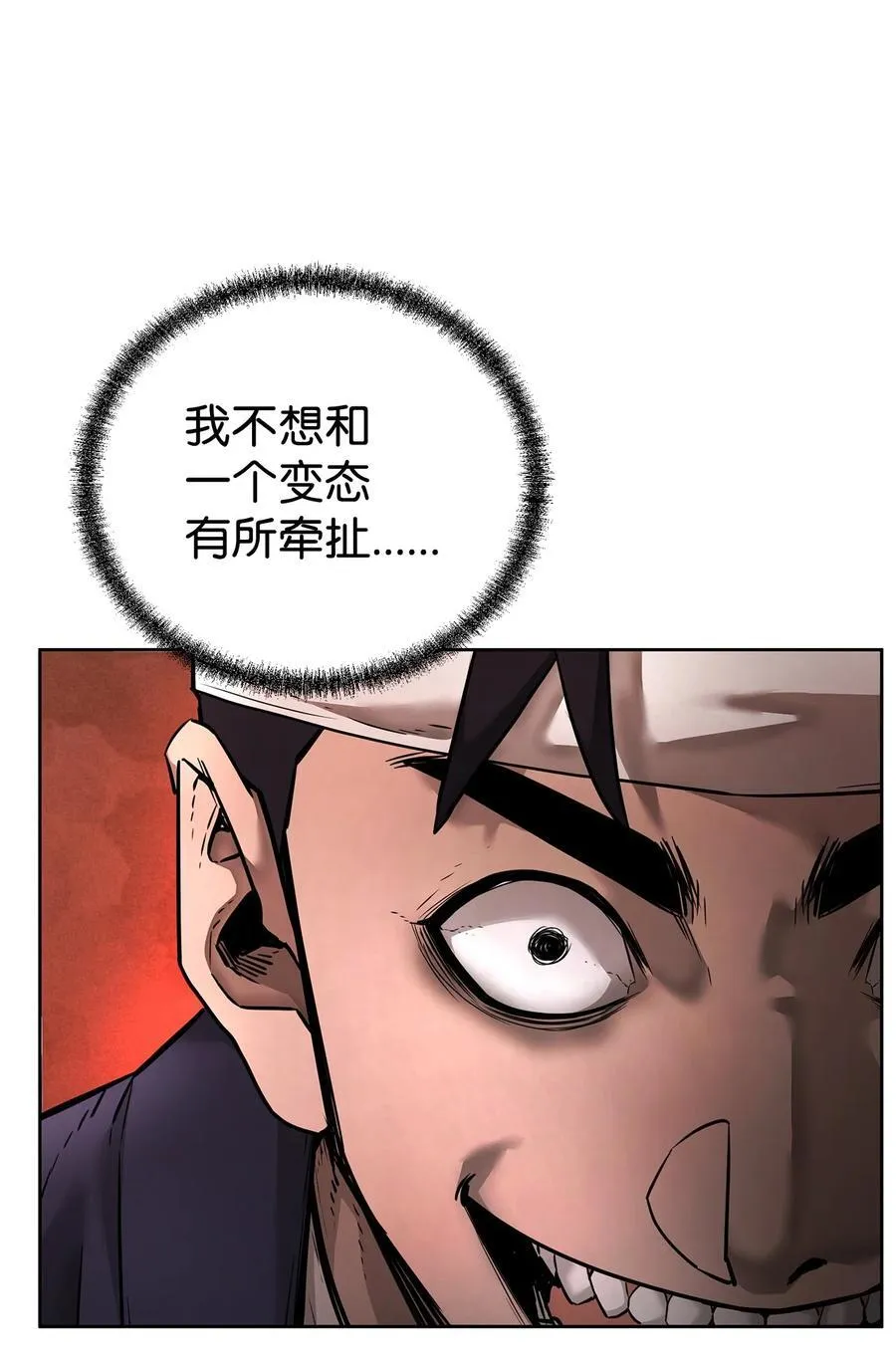 135 半妖6