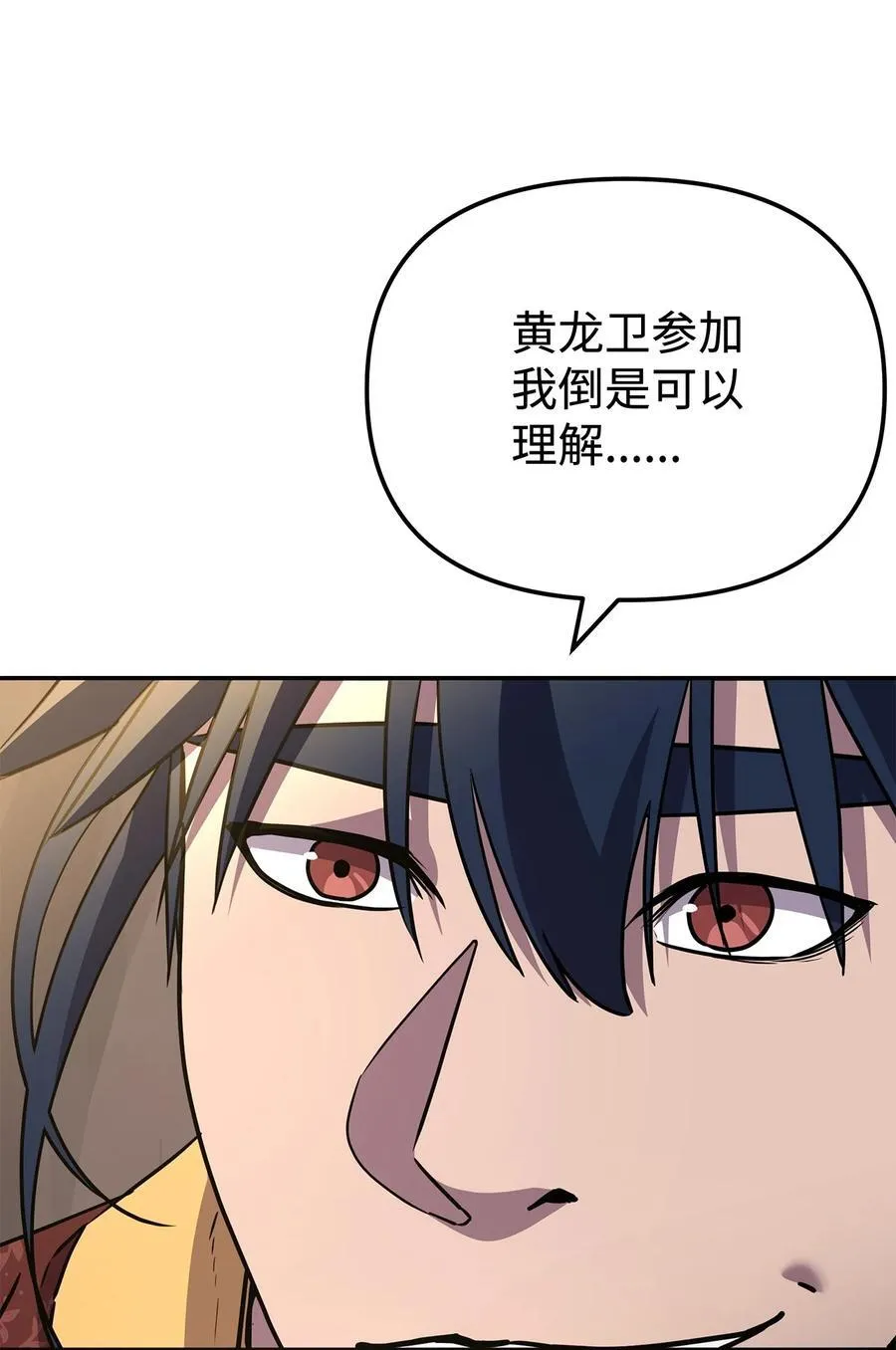 118 刺杀25