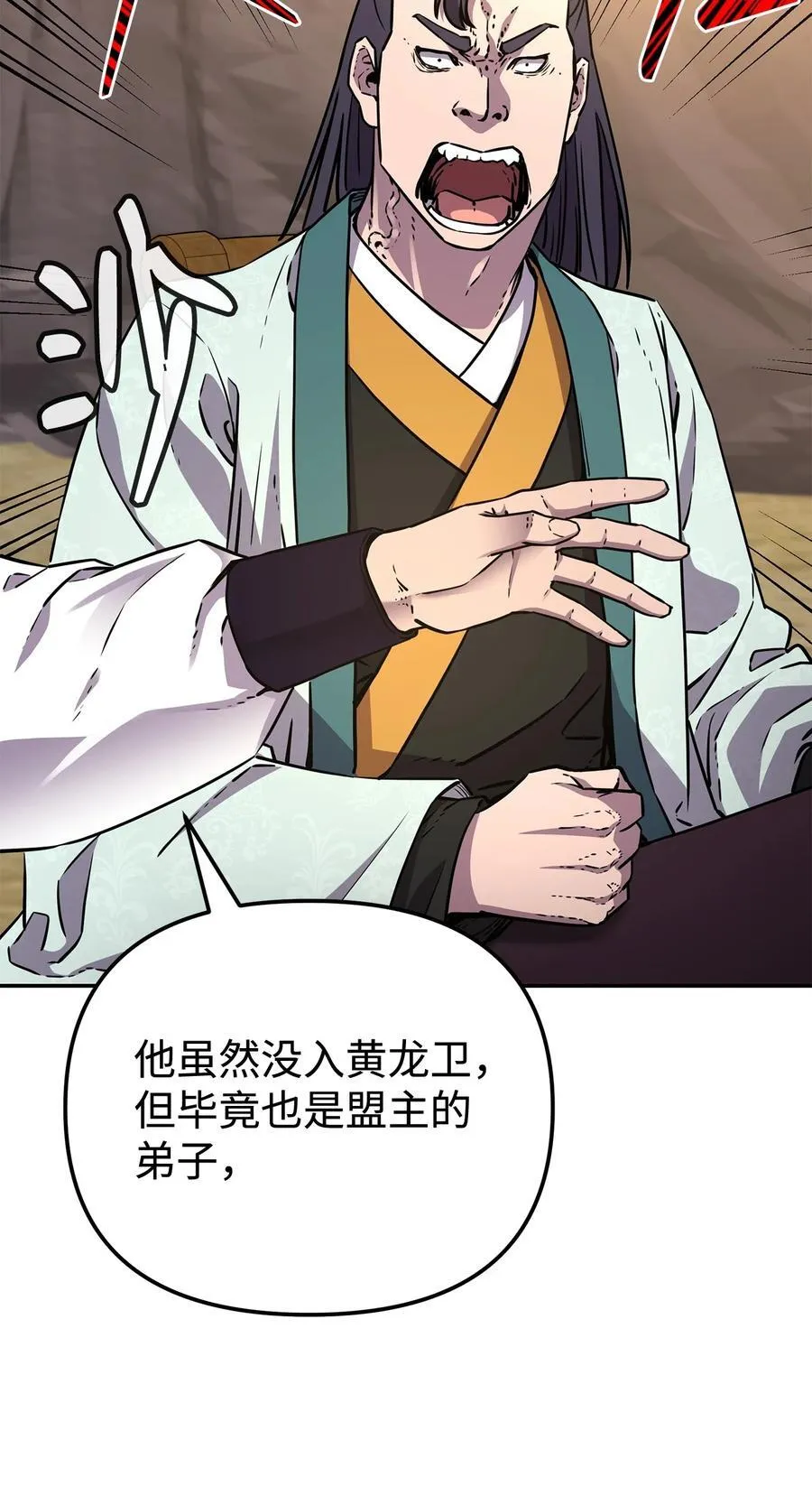 118 刺杀29